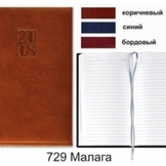 Блок 729, недатированный ежедневник, обложка Малага